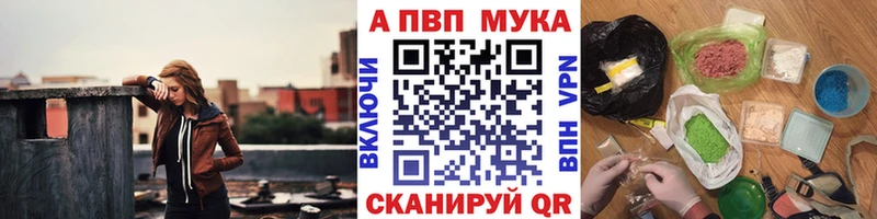 где купить наркоту Верхняя Тура мега зеркало Alpha PVP VHQ