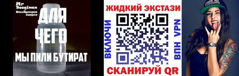 сколько стоит  Верхняя Тура  Бутират оксибутират 