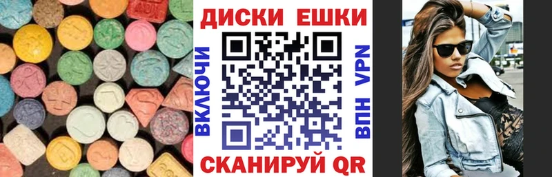 Ecstasy бентли Верхняя Тура