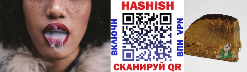 ГАШИШ Изолятор Верхняя Тура