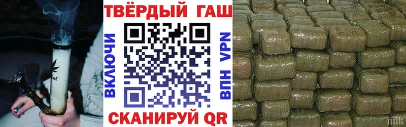 ГАШИШ гашик  кракен как войти  Верхняя Тура 