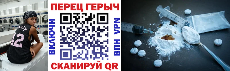 Героин Афган Верхняя Тура