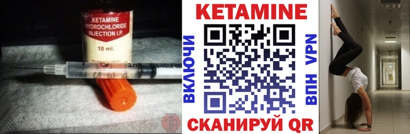 КЕТАМИН VHQ  ОМГ ОМГ зеркало  мориарти Telegram  Верхняя Тура 