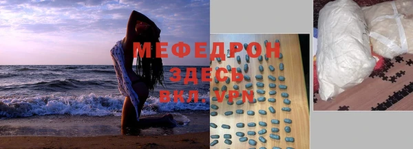 наркотики Белокуриха