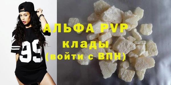 наркотики Белокуриха