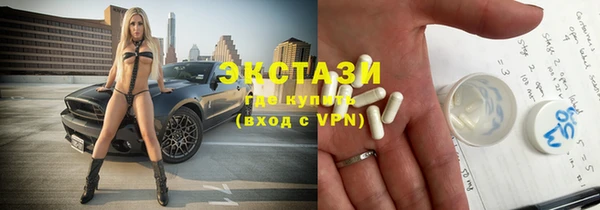 наркотики Белокуриха