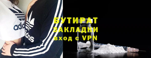 мефедрон мука Сафоново