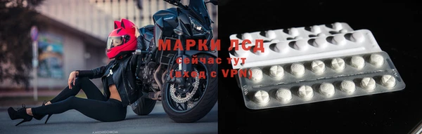 наркотики Белокуриха