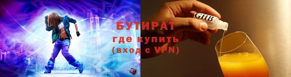 наркотики Белокуриха