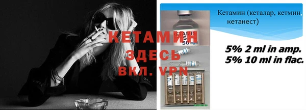 наркотики Белокуриха
