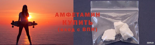 мефедрон Белоозёрский