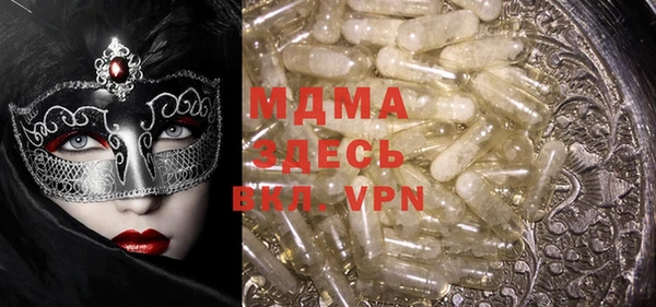 мефедрон Белоозёрский