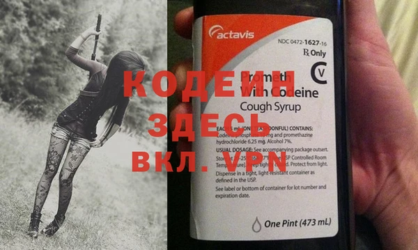 наркотики Белокуриха