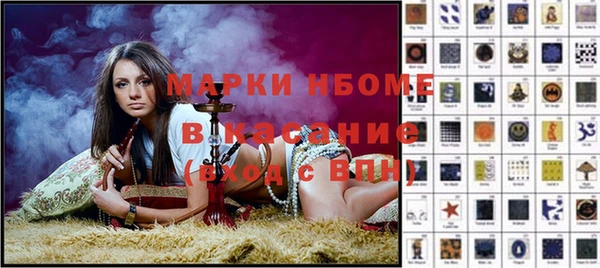 apvp Беломорск
