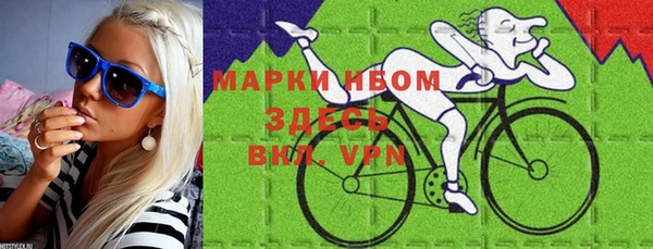 мефедрон Белоозёрский