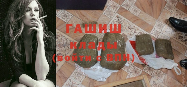 мефедрон Белоозёрский