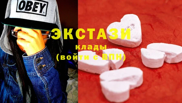 мефедрон Белоозёрский
