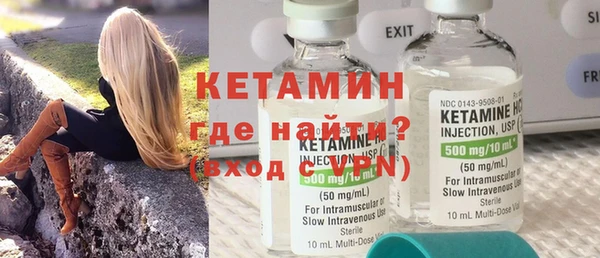 наркотики Белокуриха