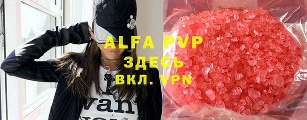 apvp Беломорск