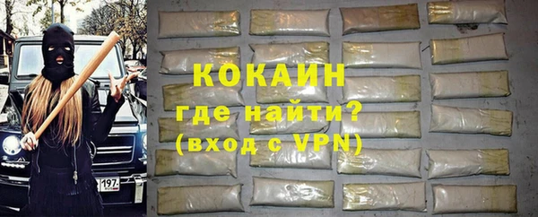 наркотики Белокуриха