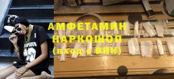 наркотики Сатка