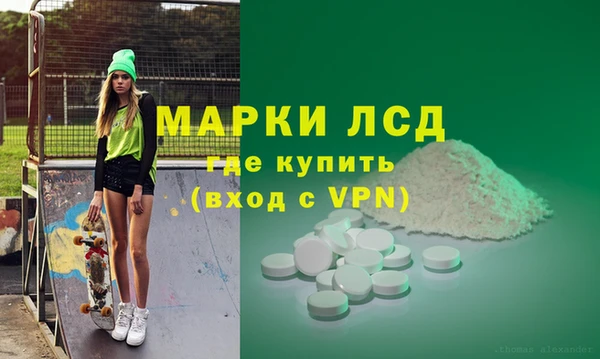 наркотики Белокуриха