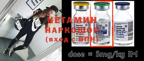 наркотики Белокуриха
