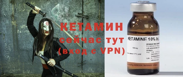 мефедрон Белоозёрский