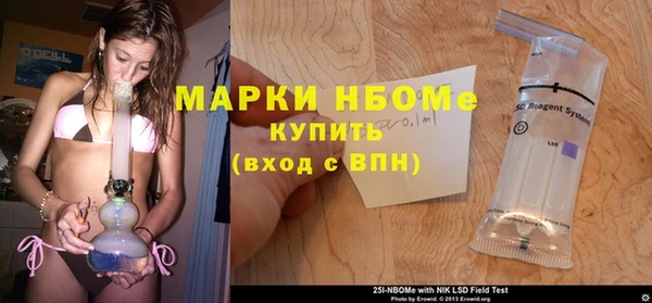 наркотики Белокуриха