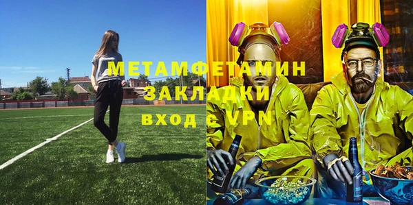 apvp Беломорск