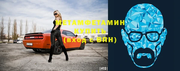 мефедрон Белоозёрский