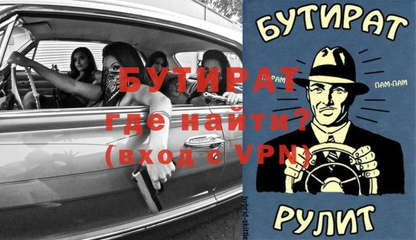 apvp Беломорск