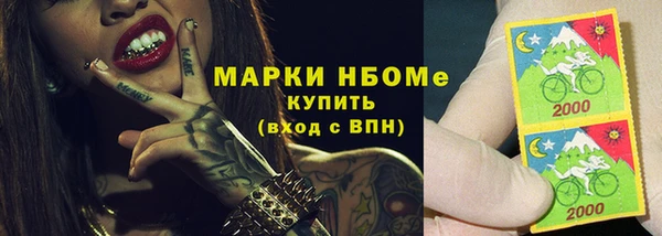 наркотики Белокуриха