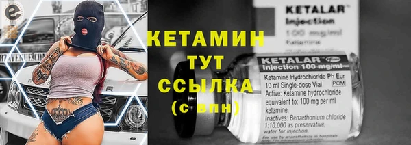 наркотики Белокуриха