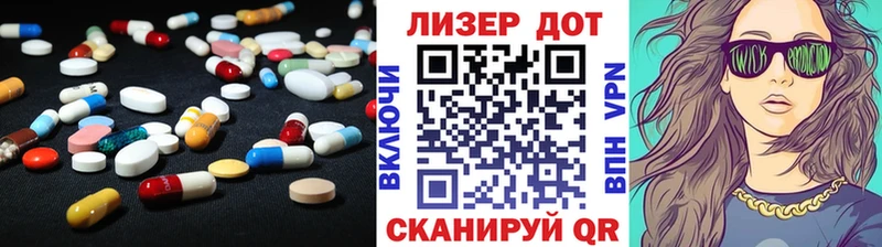 LSD-25 экстази ecstasy  наркошоп  Верхняя Тура 