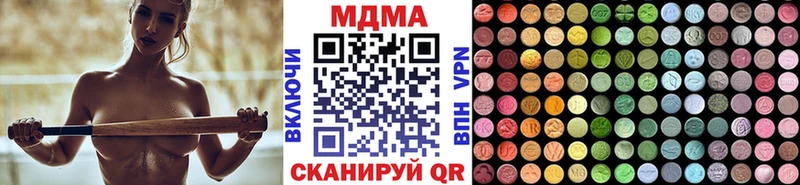 MDMA молли Верхняя Тура