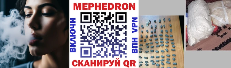 Мефедрон 4 MMC  Верхняя Тура 