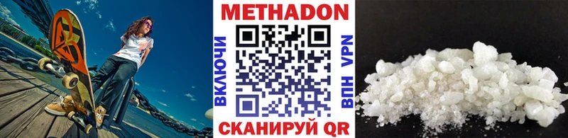 цена наркотик  Верхняя Тура  Метадон мёд 