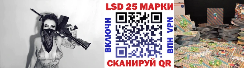 Марки 25I-NBOMe 1,8мг  Верхняя Тура 