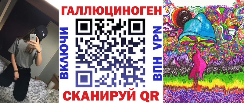 сайты даркнета Telegram  Верхняя Тура  Псилоцибиновые грибы Magic Shrooms 